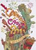 Cartel Carnaval Cádiz :: Diseño Grafico y Web, concursos y carteles, kenosvayabonito